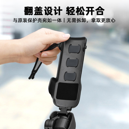 适用于大疆Pocket3保护壳上盖镜头盖子云台罩OSMO灵眸口袋翻盖相机保护套屏幕盖板防摔防刮支架配件 - 图0