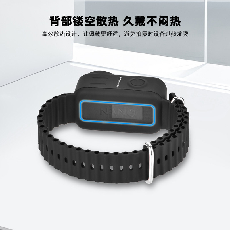 适用于大疆Nano多功能手腕绑带nano拇指运动相机宠物硅胶带脖挂配件,淘宝优惠券,粉丝福利购,淘宝优惠卷