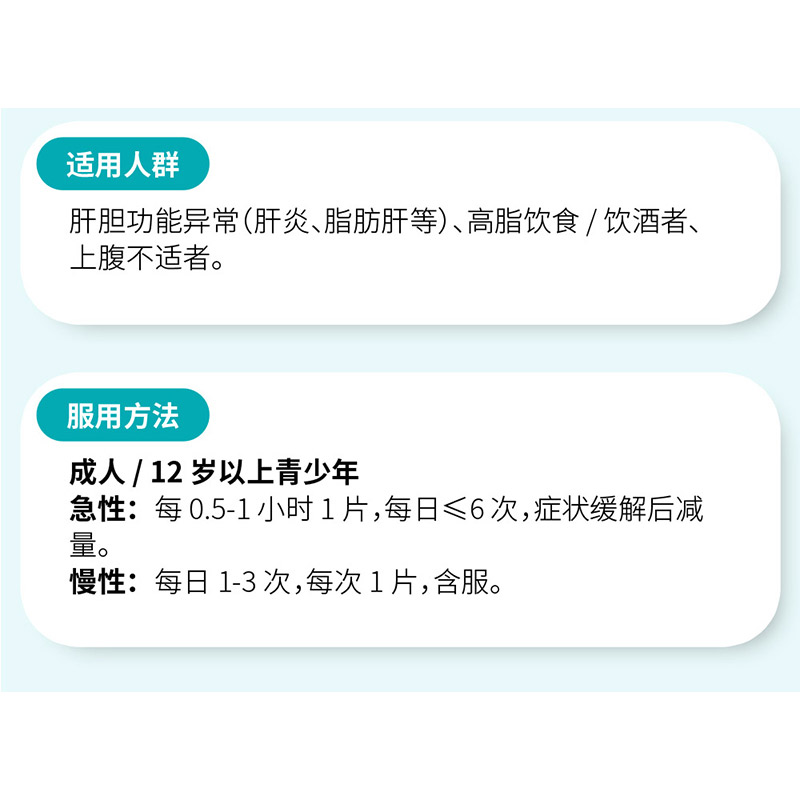 Hevert菲德德国进口水飞蓟奶蓟草片肝胆宁养护片养肝净肝熬夜解酒 - 图1