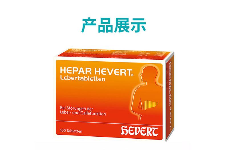 Hevert菲德德国进口水飞蓟奶蓟草片肝胆宁养护片养肝净肝熬夜解酒 - 图2