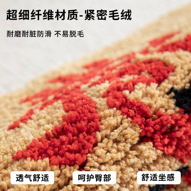 趣味文字防滑椅垫毛绒隔凉生暖办公坐垫餐桌方形椅子垫吸水可机洗