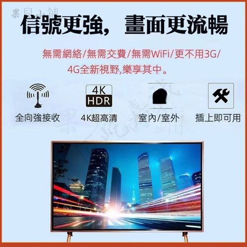 台湾中文繁体字地面波数字电视机顶盒机上盒数位电视盒免费看23台 - 图2