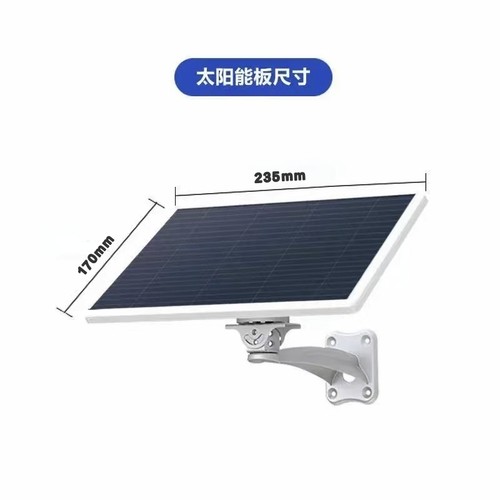 防水太阳能安防监控5V10W单晶充电板户外摄像头专用发电板光伏板 - 图2