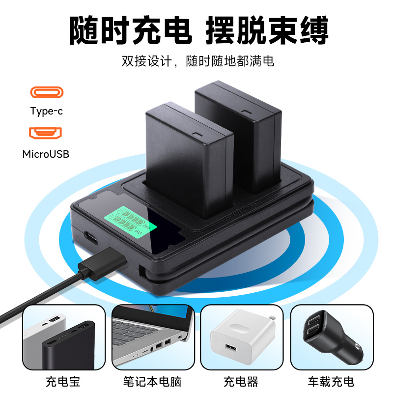 CITYORK DMW-BLG10电池适用松下GX7 GX85 GX9 GF3 GF6 ZS110 LX15 G100 徕卡LX100M2 BLE9E G110充电器配件 - 图1