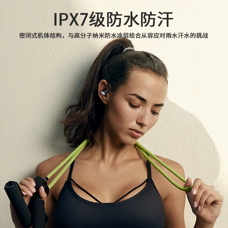  诺必行中淮铭成蓝牙耳机