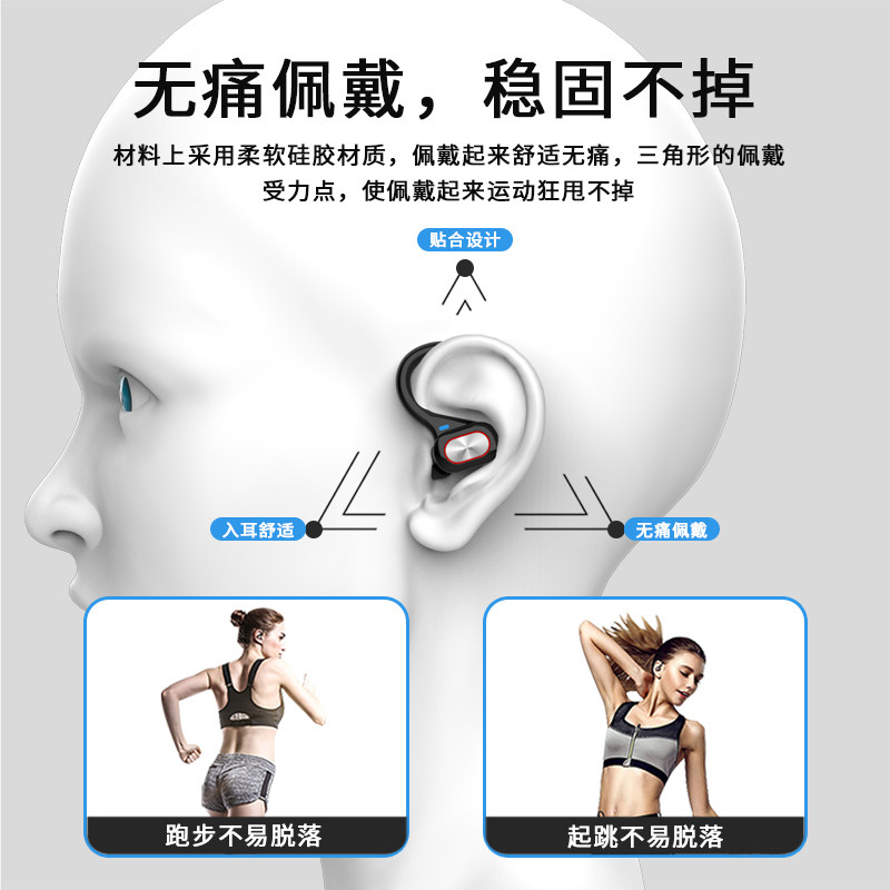  诺必行中淮铭成蓝牙耳机