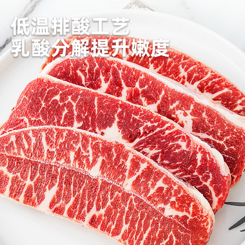 鲜罗纪进口原切澳洲和牛M5板腱牛排1000g冷冻生鲜雪花牛肉牡蛎肉,淘宝优惠券,粉丝福利购,淘宝优惠卷