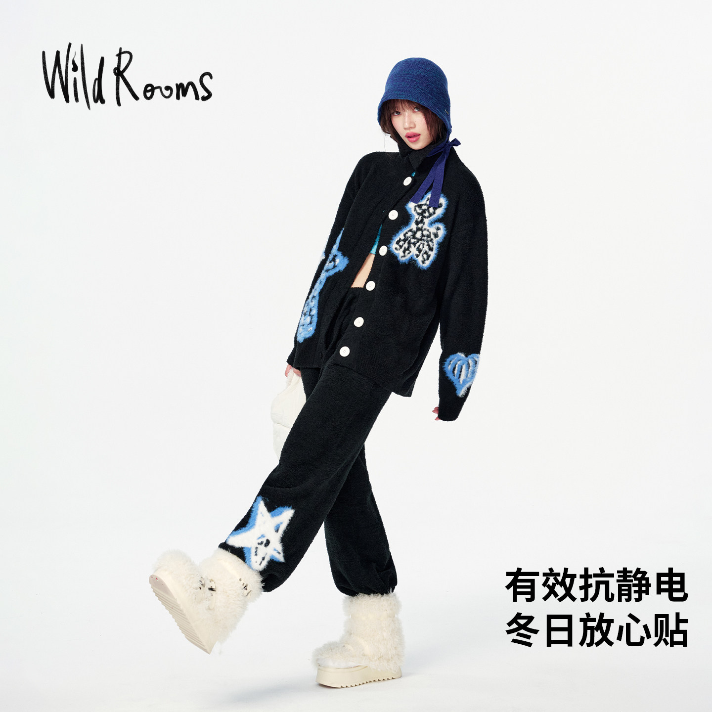 WildRooms家居服女冬装新款高级时尚明星同款半边绒长袖睡衣套装,淘宝优惠券,粉丝福利购,淘宝优惠卷