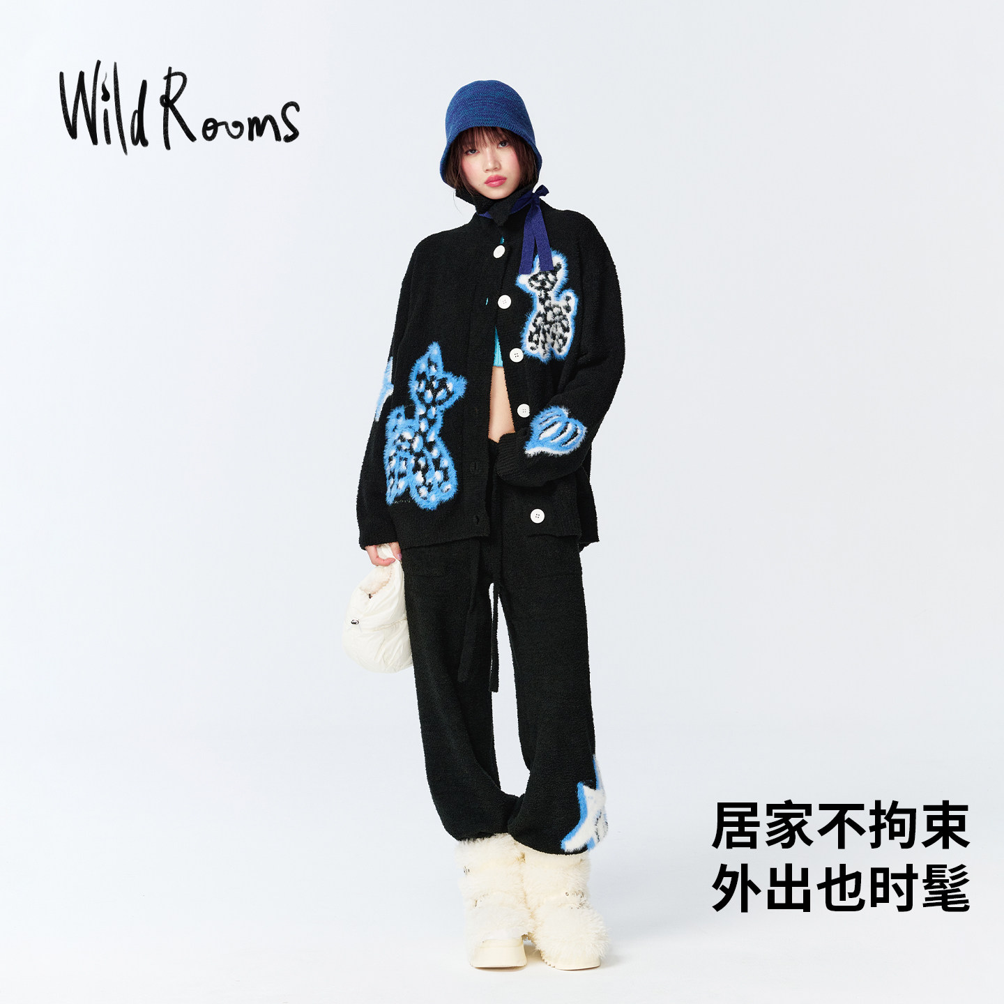 WildRooms家居服女款冬季时尚高级舒服加厚半边绒软绵绵睡衣套装,淘宝优惠券,粉丝福利购,淘宝优惠卷
