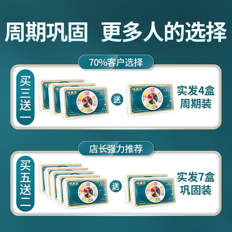 研磨匠24味人参菊花决明子枸杞金银花中老年养肝护肝茶小罐茶盒装