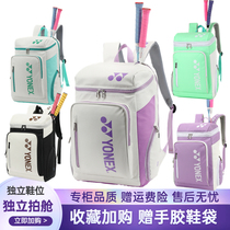 Younix Badminton Bag Double Shoulder Bag Mens Section 3 6 Mounted Anti-Wear Waterproof Training Female Tennis Racket Backpacking Bag