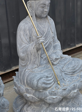 青石地藏王菩萨坐像雕像大石雕地藏菩萨1.08米高石佛雕刻捐赠造像