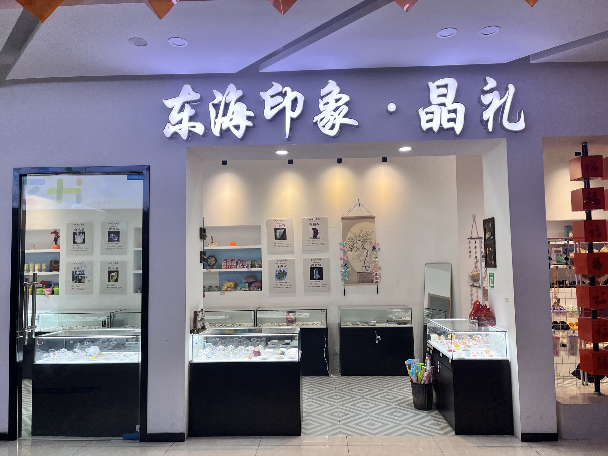 天然水晶吊坠发晶原矿雕刻招财猫项链微瑕结缘 - 图3