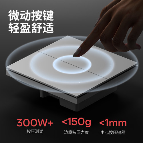 已接入米家APP智能开关面板超薄免布线家用照明灯无线遥控控制器 - 图1