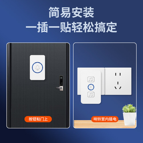 无线门铃家用入户门铃铛远程呼叫器大音量叮咚自发电一拖二拖一 - 图1