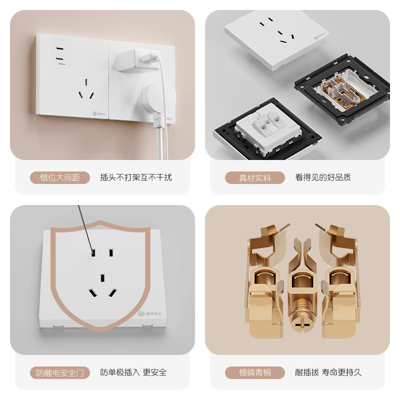  国际电工单控开关