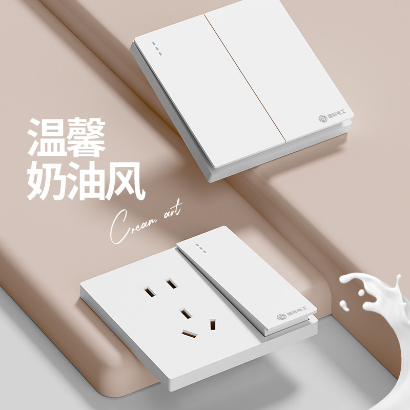  国际电工单控开关