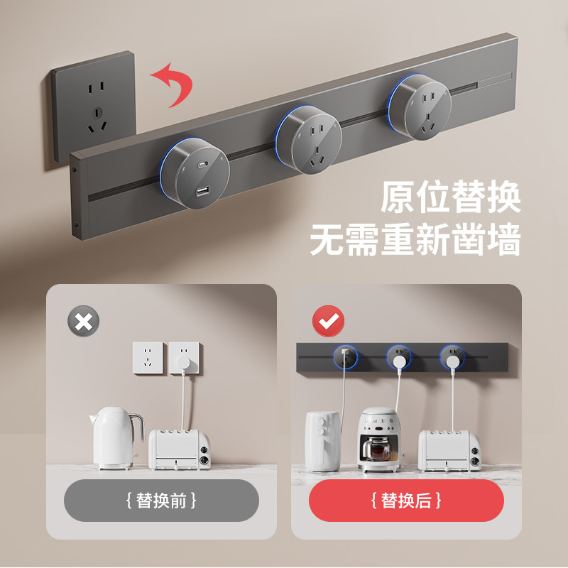 国际电工家用钢化玻璃轨道插座餐边柜可移动超薄导轨滑轨插排板,淘宝优惠券,粉丝福利购,淘宝优惠卷