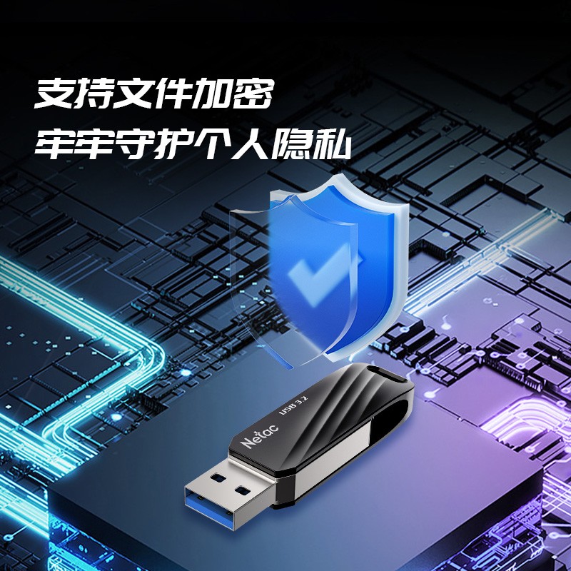 朗科官方正品旗舰U盘typec手机电脑两用大容量16g32g64g128g256g