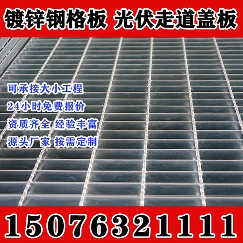 江西钢格板平台楼梯踏步板排水沟盖板网格板镀锌钢格栅板高承重钢 - 图3