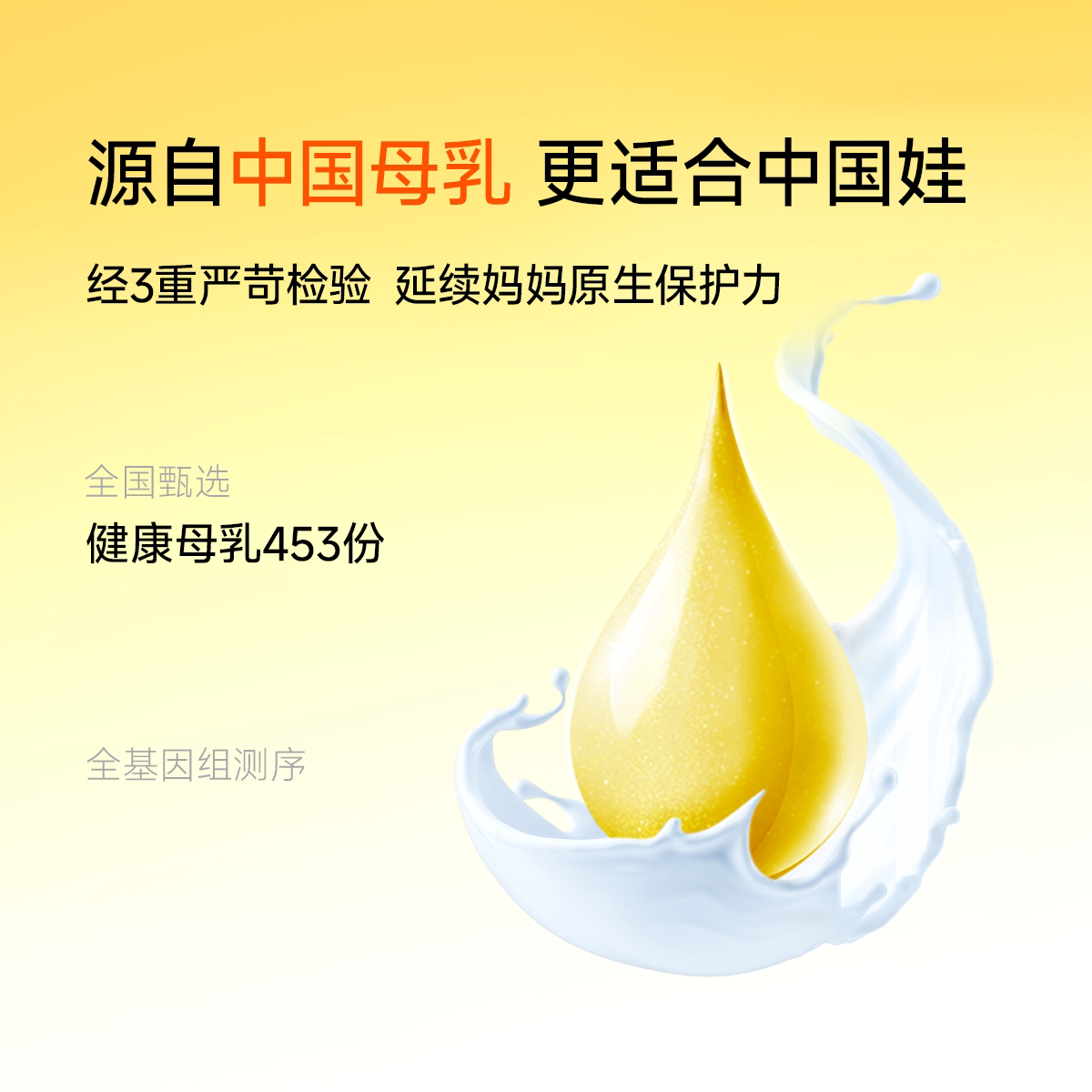 万益蓝WonderLab儿童益生菌肠胃呵护婴幼儿益生菌消化宝宝菌30瓶