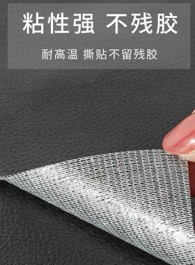 按摩床椅换皮翻新皮革修补贴推拿理疗美容床破洞补丁修复自粘贴皮