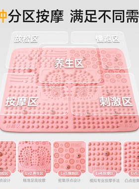 元气地带指压板足底按摩垫超慢跑