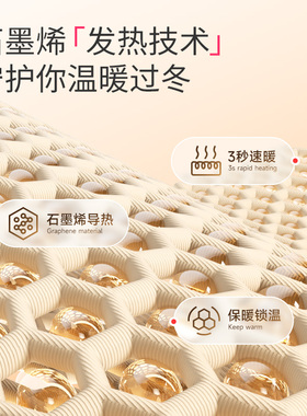 元气地带发热围巾女电热艾灸围脖
