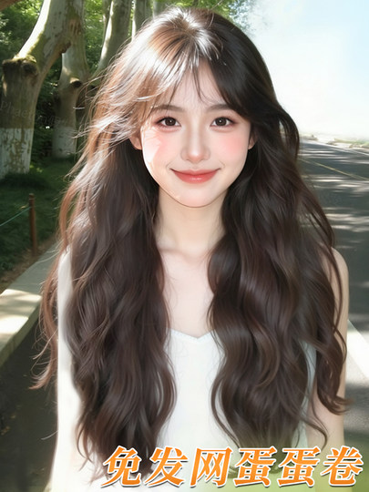 无需发网假发女慵懒蓬松显发量修饰脸型显脸小氛围感蛋蛋卷假发片