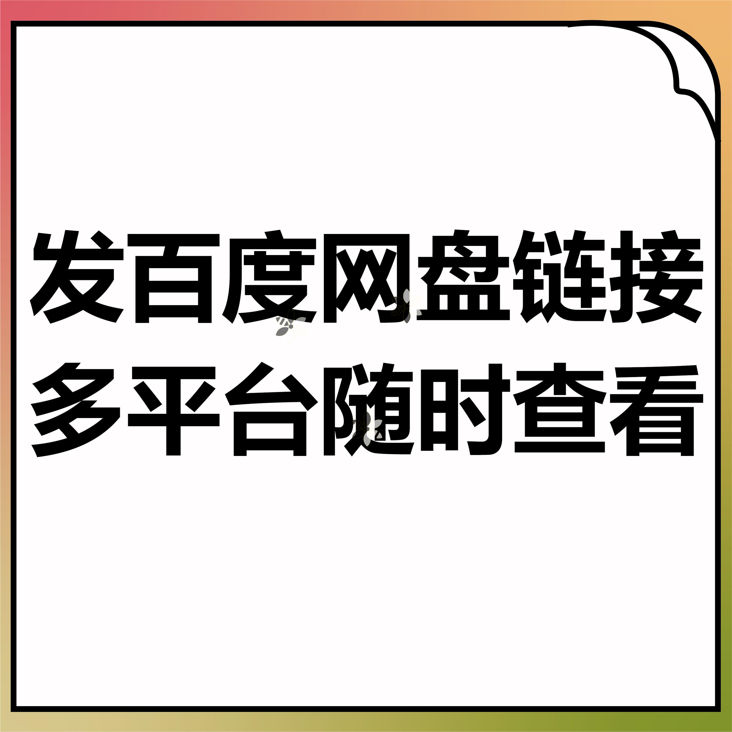 2023小学中学初中高中校园规划学校建筑投标方案设计文本效果图 - 图2