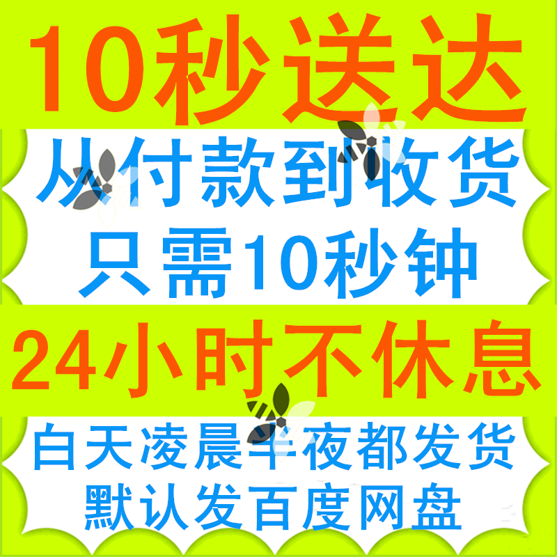 通用考勤表工时登记表员工全年考勤自动统计算出勤加班excel表格-图0