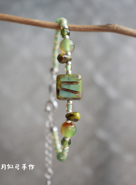 月似弓原创【新绿】复古小众创意艺术感捷克珠手作串珠手链