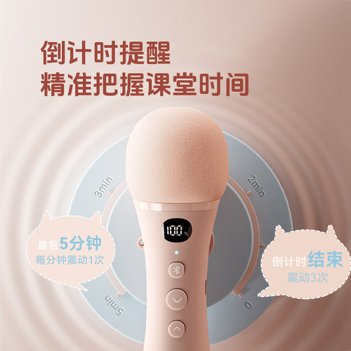 欧拜Z10手持扩音器小蜜蜂教师上课专用话筒翻页蓝牙无线麦克风 - 图1