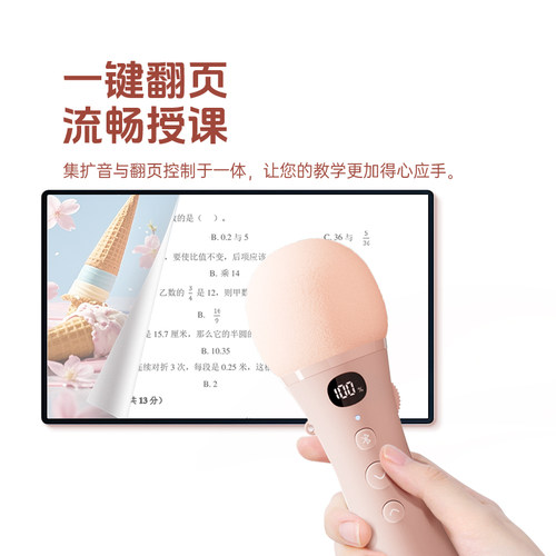 欧拜Z10手持扩音器小蜜蜂教师上课专用话筒翻页蓝牙无线麦克风 - 图0