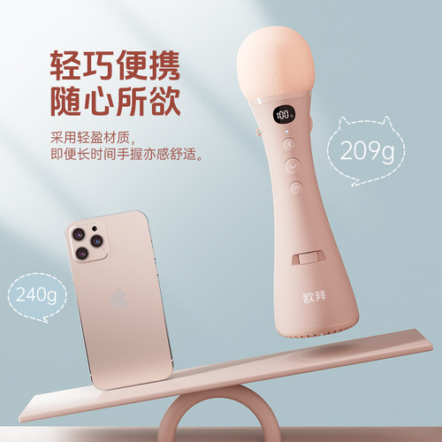 欧拜Z10手持扩音器小蜜蜂教师上课专用话筒翻页蓝牙无线麦克风 - 图2