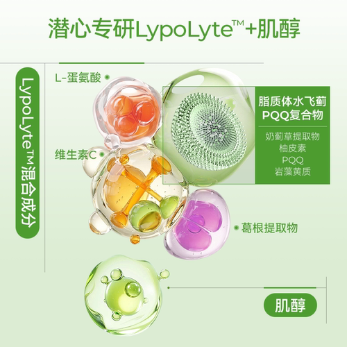 oxyenergy氧气能量金标奶蓟草胶囊脂质体护好吸收肝胶囊姜黄素 - 图3