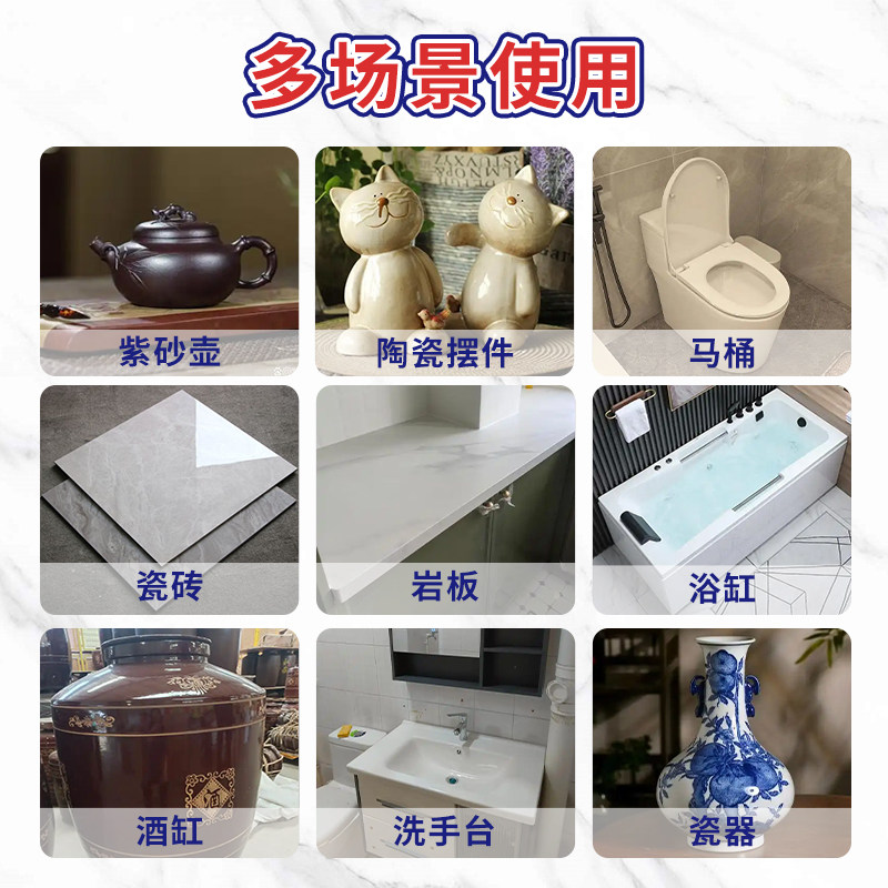 云石胶大理石粘接专用胶瓷白结构胶小支强力型快干修补防水石头石材瓷砖岩板粘合固化剂鱼缸造景ab胶粘结剂,淘宝优惠券,粉丝福利购,淘宝优惠卷