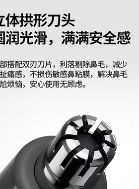 雅珠象电动鼻毛修剪器男士充电式鼻毛器女清理鼻孔剃刮去鼻毛神器