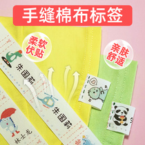 Kindergarten entrance to garden Supplies Name Sewn Paragraph name Embroidered Children School Uniform Waterproof Clothing clothing Label 1297