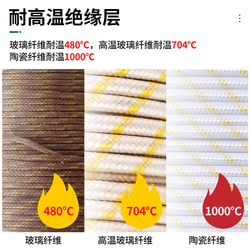 迪克维K型热电偶测温线探头高温焊点玻璃纤维GG高精度温度传感器 - 图1