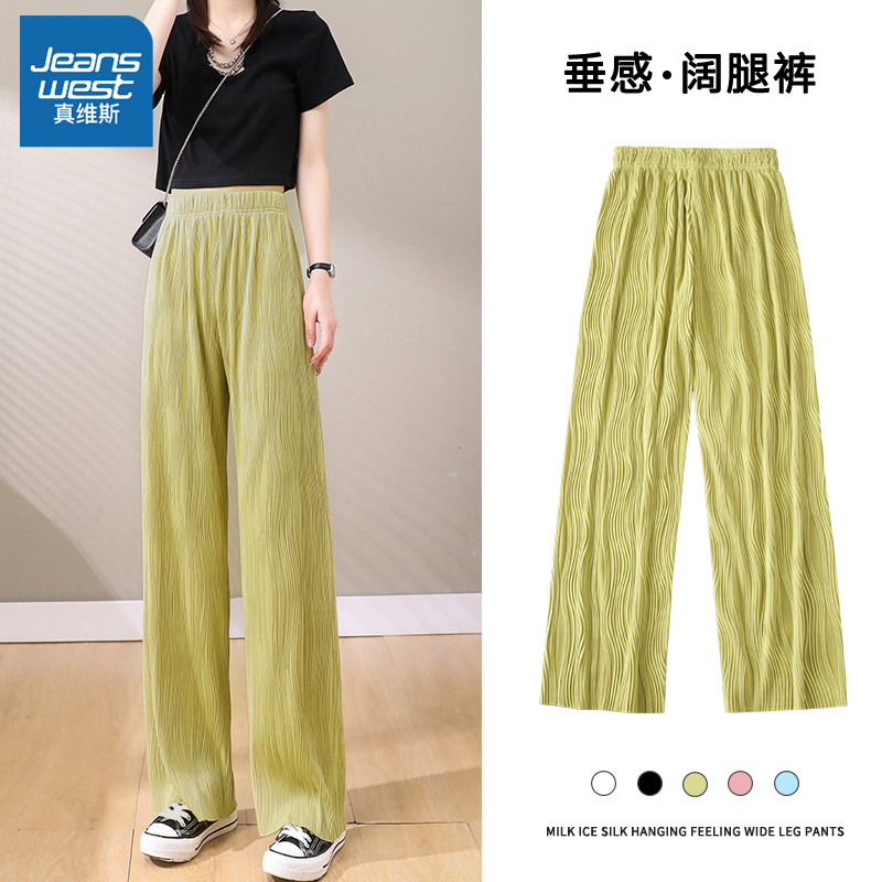  真维斯品荣工厂店休闲裤