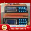 See the picture and actual photo of the quality and model of the Xiko attendance machine. There are 2 bargains.