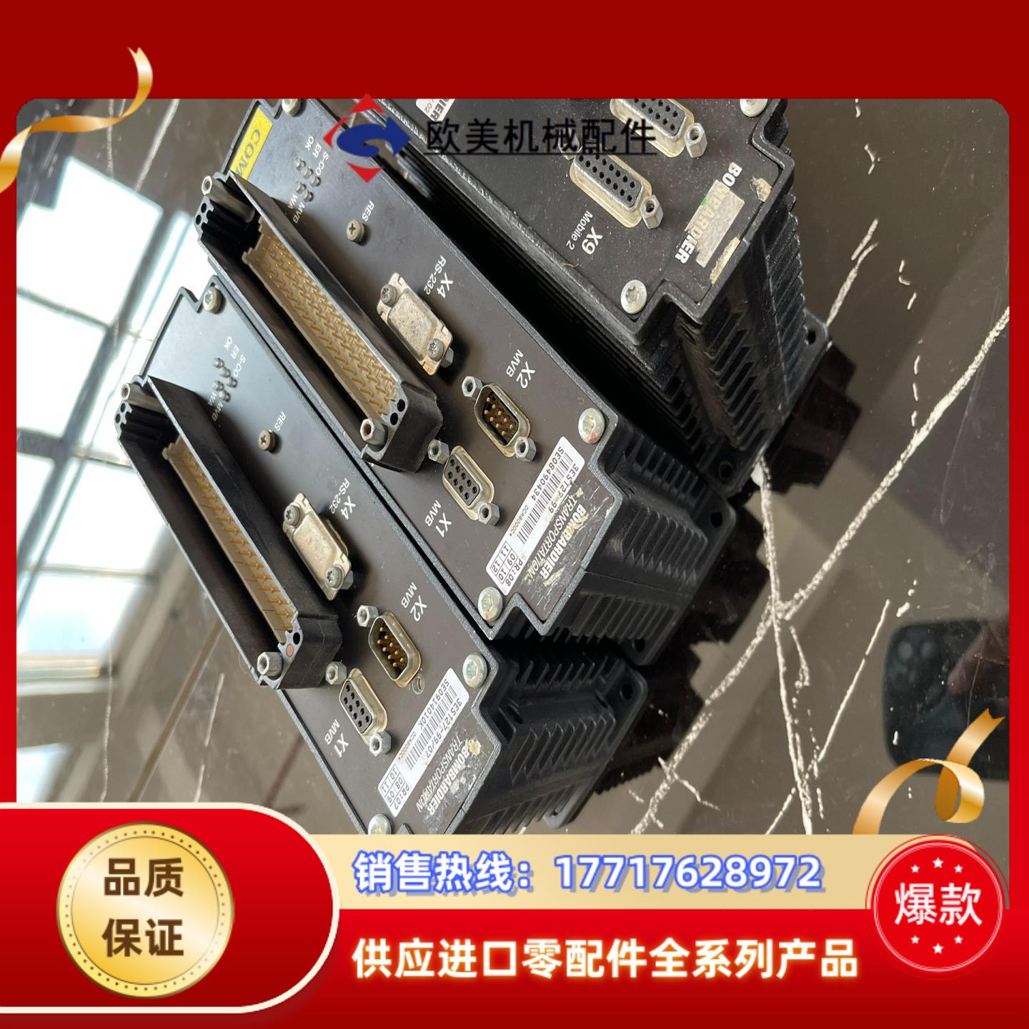 COMC传输接口模块BOMBARDIER 3EST27-99议价 - 图0