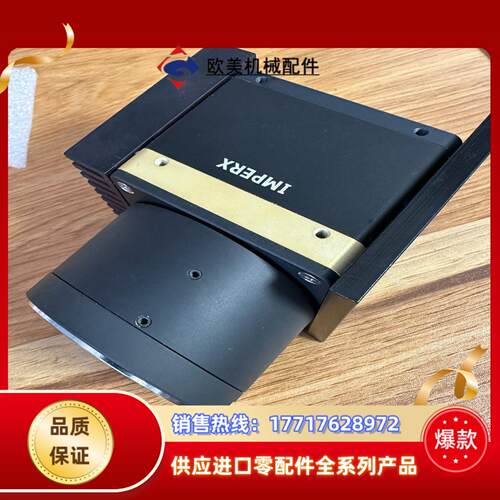 IMPERX工业相机 CLM-B6640NZTF000 议价 - 图0