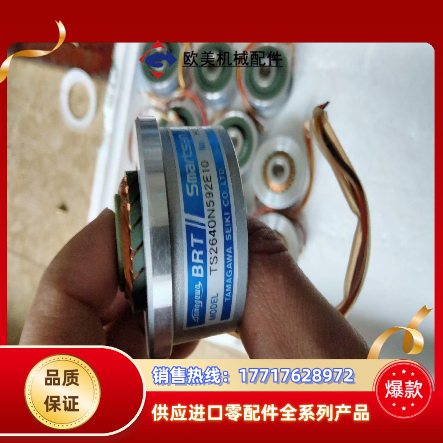 多摩川编码器TS2640N592E10功能正常议价 - 图0