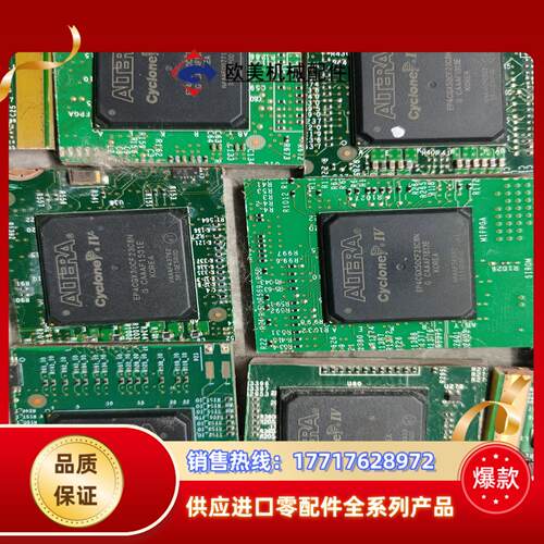 阿尔特拉 ep4cgx50cf23c8n ep4cgx30c议价 - 图1