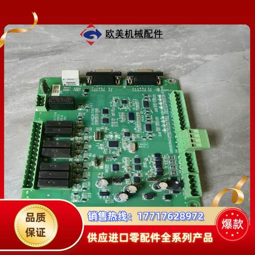 默纳克电梯轿顶通信板MCTC一CTB一B轿厢板通讯板成色议价 - 图0