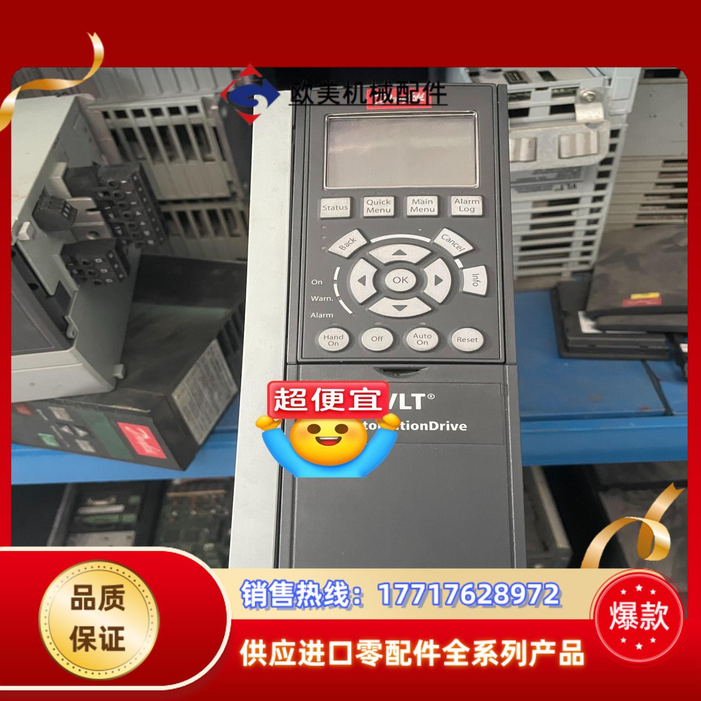 丹佛斯变频器FC-302P4K0T5E20H2XGCXXXS议价 - 图0