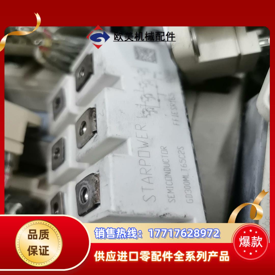 SKM300MLI066TATGD300MLT65C2S议价 - 图1