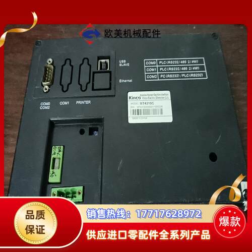 步科触摸屏MT4310C   功能完好议价 - 图2